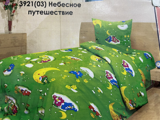 Комплект детского постельного белья в кроватку ТМ Блакит “Небесное путешествие”