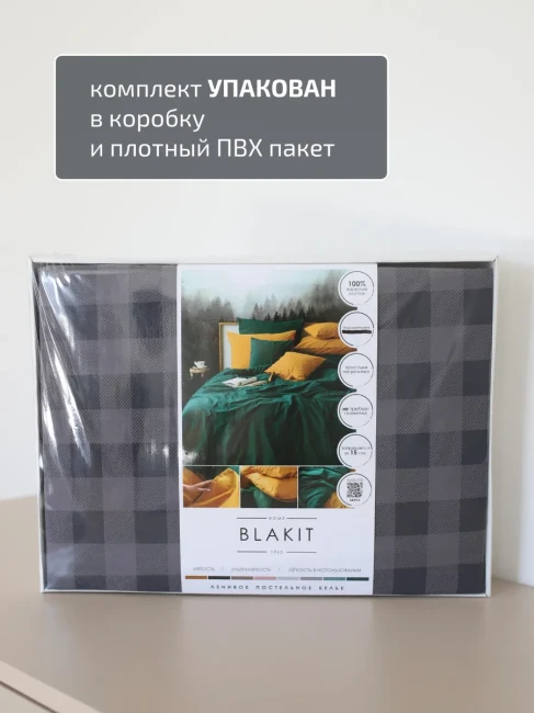 Комплект постельного белья ТМ Блакит перкаль варенка "Клетка", 2-х сп - фото2, картинка2 Комплект постельного белья ТМ Блакит перкаль варенка "Клетка", 2-х сп - фото2