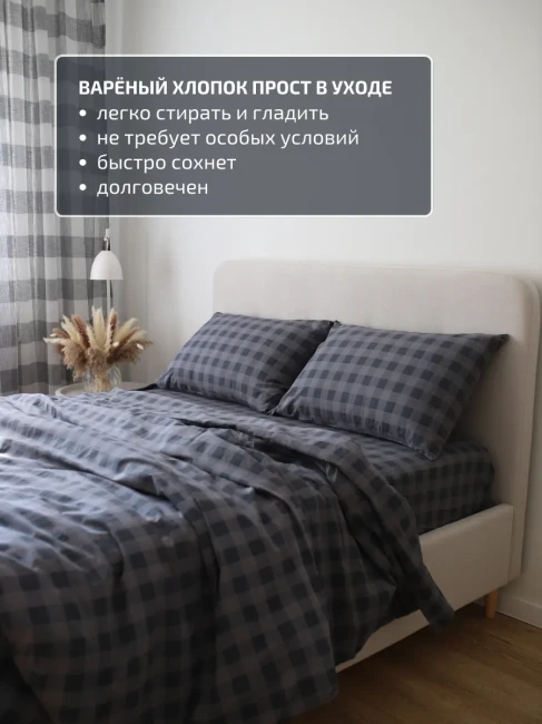 Комплект постельного белья ТМ Блакит перкаль варенка "Клетка", 2-х сп - фото3, картинка3 Комплект постельного белья ТМ Блакит перкаль варенка "Клетка", 2-х сп - фото3