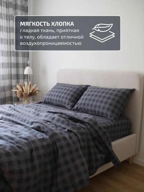 Комплект постельного белья ТМ Блакит перкаль варенка "Клетка", 2-х сп - фото, картинка Комплект постельного белья ТМ Блакит перкаль варенка "Клетка", 2-х сп - фото