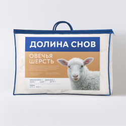 Одеяло ТМ Экотекс Долина снов 