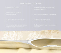 Комплект постельного белья ТМ «Ecotex» сатин жаккард 