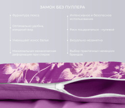 Комплект постельного белья ТМ «Ecotex» сатин жаккард 