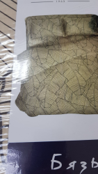 Комплект постельного белья ТМ Блакит бязь "Foliage бежевый" 1,5 сп.