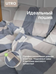 Комплект постельного белья ТМ "Блакит", г. Барановичи вареный перкаль "Норд", евро
