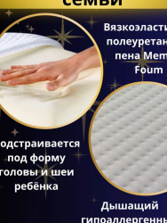 Подушка ортопедическая ТМ Белань Классик 6+детская- фото3