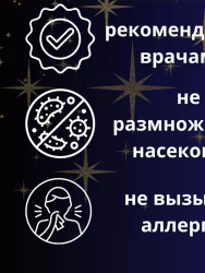 Подушка ортопедическая ТМ Белань Классик 6+детская- фото4