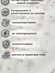 Комплект постельного белья ТМ Блакит лен-сатин  