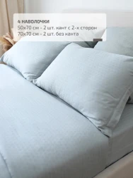 Комплект постельного белья ТМ Блакит сатин жаккард Ментол 2-х сп.- фото3