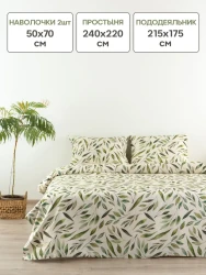 Комплект постельного белья ТМ Блакит сатин 