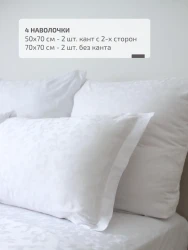 Комплект постельного белья ТМ Блакит сатин жаккард 