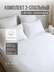 Комплект постельного белья ТМ Блакит сатин жаккард 