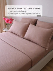 Комплект постельного белья ТМ Блакит сатин жаккард Пыльная роза 2-х сп.- фото