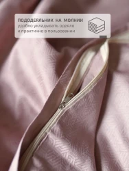 Комплект постельного белья ТМ Блакит сатин жаккард Пыльная роза 2-х сп.- фото4