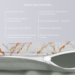 Комплект Постельного белья ТМ Экотекс 
