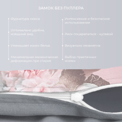 Комплект сатинового белья Гармоника Берта 1,5-сп ТМ 