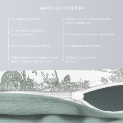 Комплект Постельного белья Гармоника ТМ Экотекс 