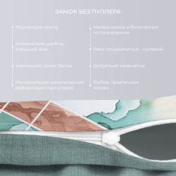 Комплект Постельного белья Гармоника ТМ Экотекс 
