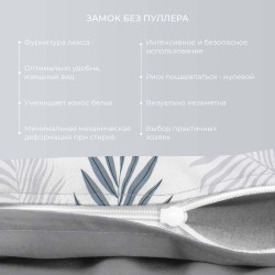 Комплект Постельного белья Гармоника ТМ Экотекс 