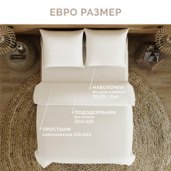 Комплект постельного белья ТМ Экотекс поплин белый 2-х сп.- фото4