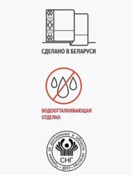 Комплект столового белья с салфетками ТМ Моготекс на стол тканевая водоотталкивающая 150х180- фото2