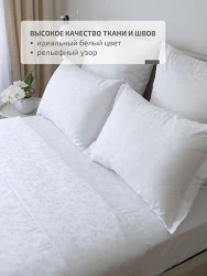 Комплект постельного белья ТМ Блакит сатин  жаккард "Белоснежный"  дуэт