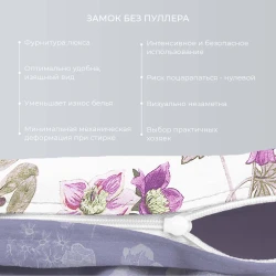 Комплект сатинового белья Гармоника 