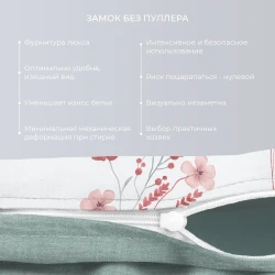 Комплект постельного белья ТМ Экотекс Гармоника 