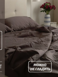 Комплект постельного белья ТМ «Блакит» перкаль вареный хлопок 