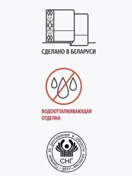 Скатерть на стол льняная водоотталкивающая 150*110 см, рис 5085/1- фото3