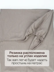 Простыня на резинке ТМ Блакит бязь 180*200х25- фото2