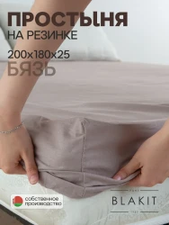 Простыня на резинке ТМ Блакит бязь 180*200х25- фото