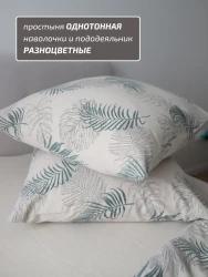 Комплект льняного постельного белья Орша 1,5 спальный- фото3