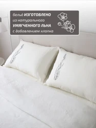 Комплект льняного постельного белья г. Орша 2 спальный с вышивкой- фото