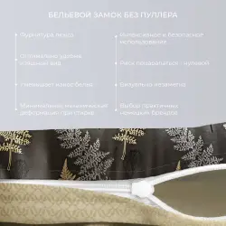 Комплект Постельного белья Гармоника ТМ Экотекс 