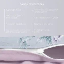 Комплект Постельного белья Гармоника ТМ Экотекс 