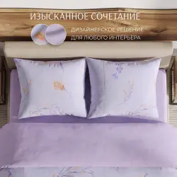 Комплект постельного белья Поэтика поплин Долорес Евро- фото2