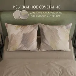 Комплект постельного белья Поэтика поплин Хеликс 1,5 сп.- фото2