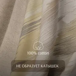 Комплект постельного белья Поэтика поплин Хеликс 1,5 сп.- фото3