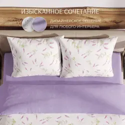 Комплект постельного белья ТМ Экотекс Поэтика поплин Душистая лаванда семейный- фото2