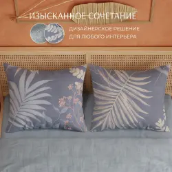 Комплект постельного белья Поэтика поплин Тропикана Евро- фото2