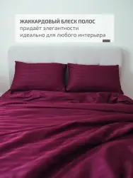 Комплект постельного белья ТМ Блакит страйп сатин противомикробный "Бургунди" евро